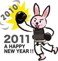 2011年賀状　2011年賀状　干支うさぎイラスト3
