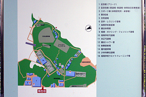 指導者講習会 日吉校舎の案内図。「15.少林寺拳法道場」と表示されているのが、会場です。
_MG_1640_r.JPG