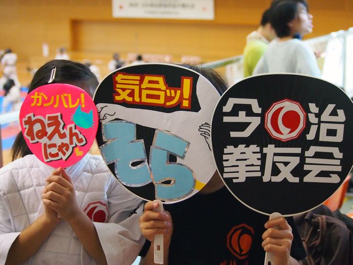 「2017年えひめ国体開催内定記念事業」日本拳法創始80年　第8回日本拳法愛媛県選手権大会（団体戦・個人戦）―四国交流推進大会― 
223323_420172424713806_82441190_n.jpg