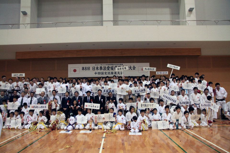 「2017年えひめ国体開催内定記念事業」日本拳法創始80年　第8回日本拳法愛媛県選手権大会（団体戦・個人戦）―四国交流推進大会― 
557633_421667674564281_2049802998_n.jpg