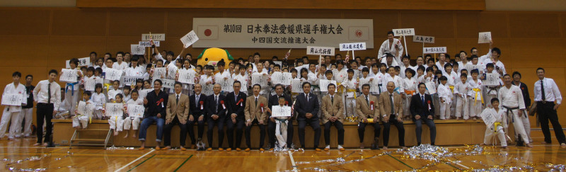 第10回日本拳法愛媛県選手権大会（団体戦・個人戦）―中四国交流推進大会― 
DSC05597.jpg