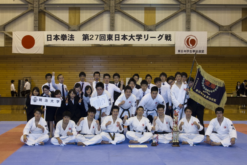 日本拳法第27回東日本大学リーグ戦 優勝した明治大学の部員達。
_MG_5123.JPG