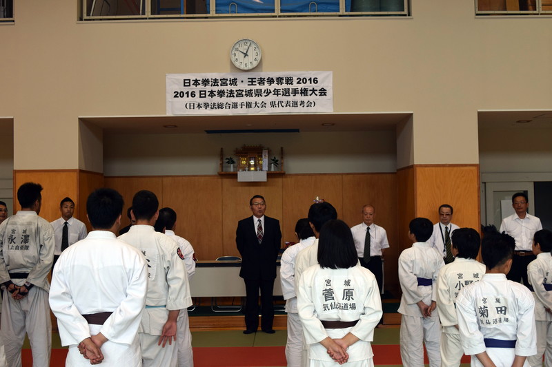 日本拳法宮城・王者争奪戦2016 写真提供：宮城県日本拳法連盟
DSC_2686.JPG