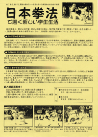 Photoshop5.0LEで加工中の写真